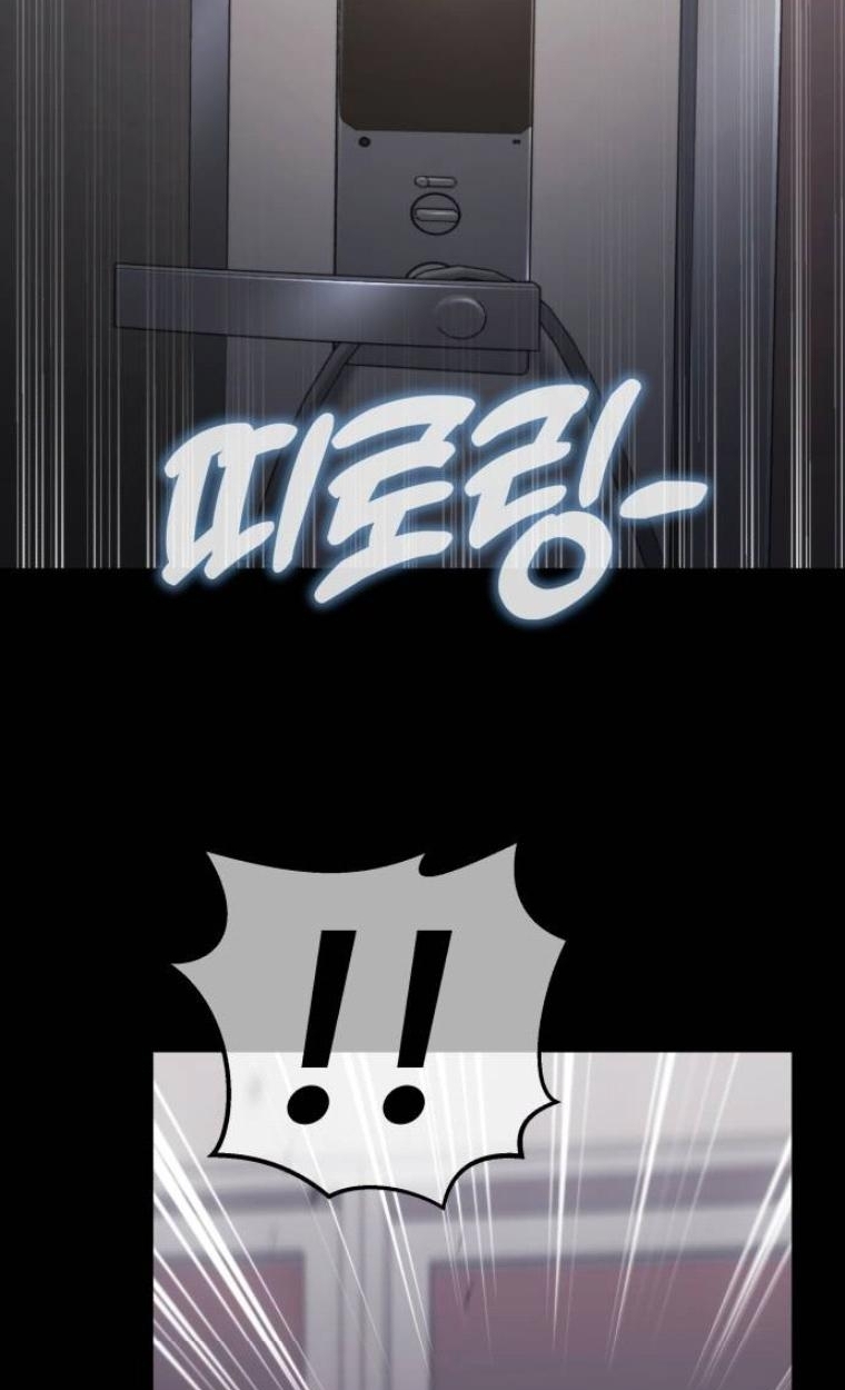 The Hunter Lives in a Rented Apartment ตอนที่ 29 94