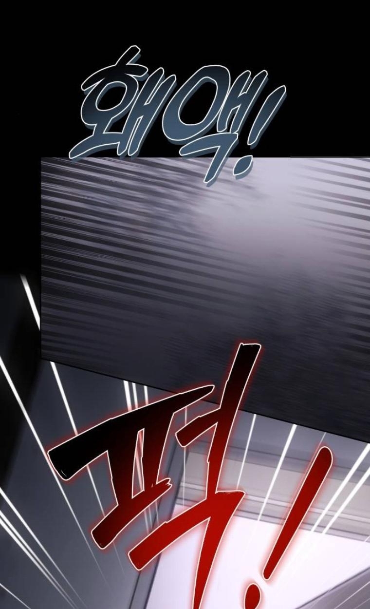 The Hunter Lives in a Rented Apartment ตอนที่ 29 96