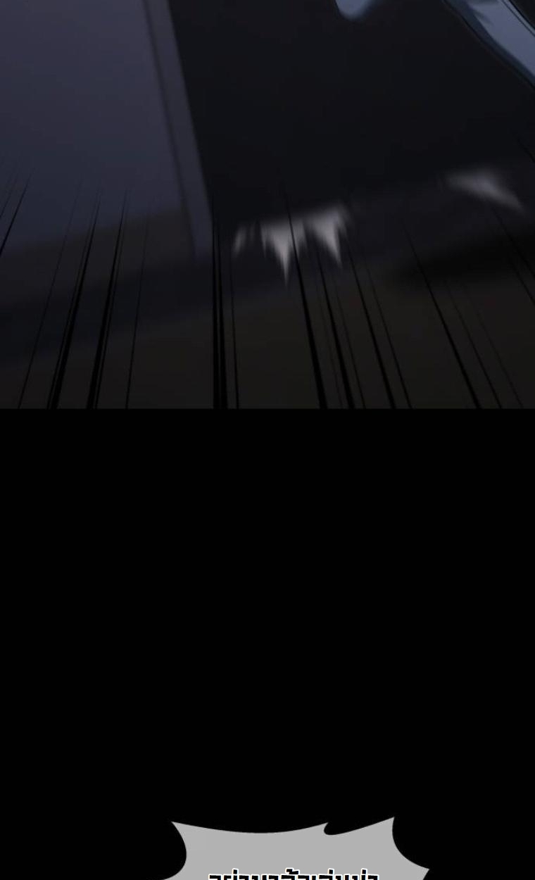 The Hunter Lives in a Rented Apartment ตอนที่ 29 106