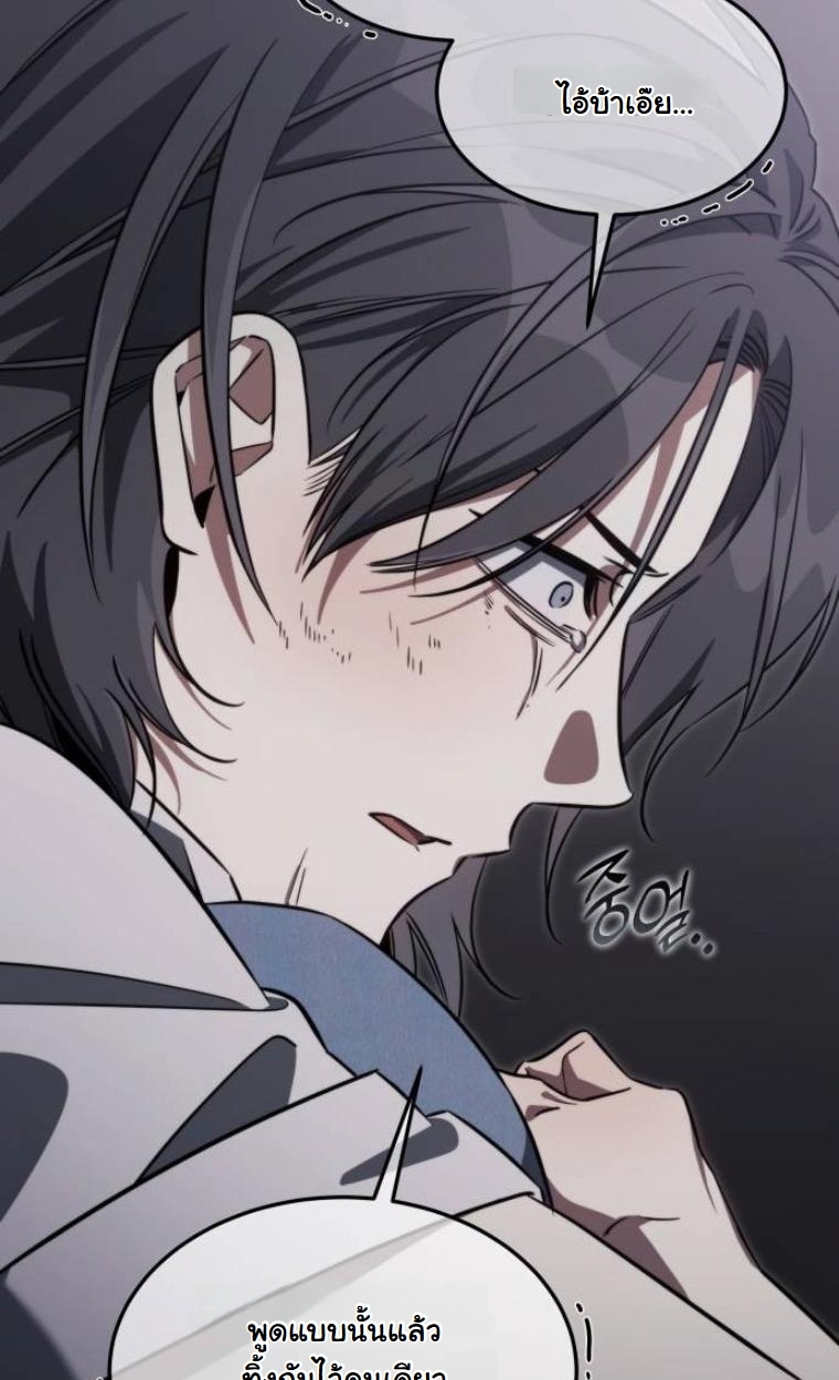 The Hunter Lives in a Rented Apartment ตอนที่ 30 14