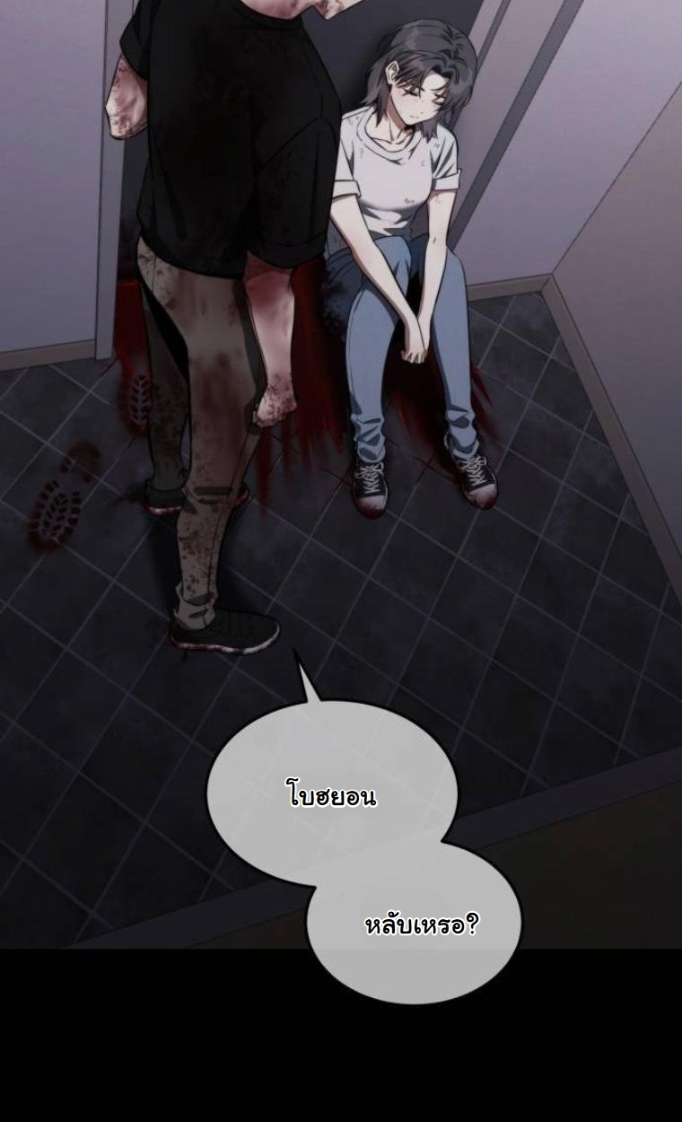 The Hunter Lives in a Rented Apartment ตอนที่ 30 24