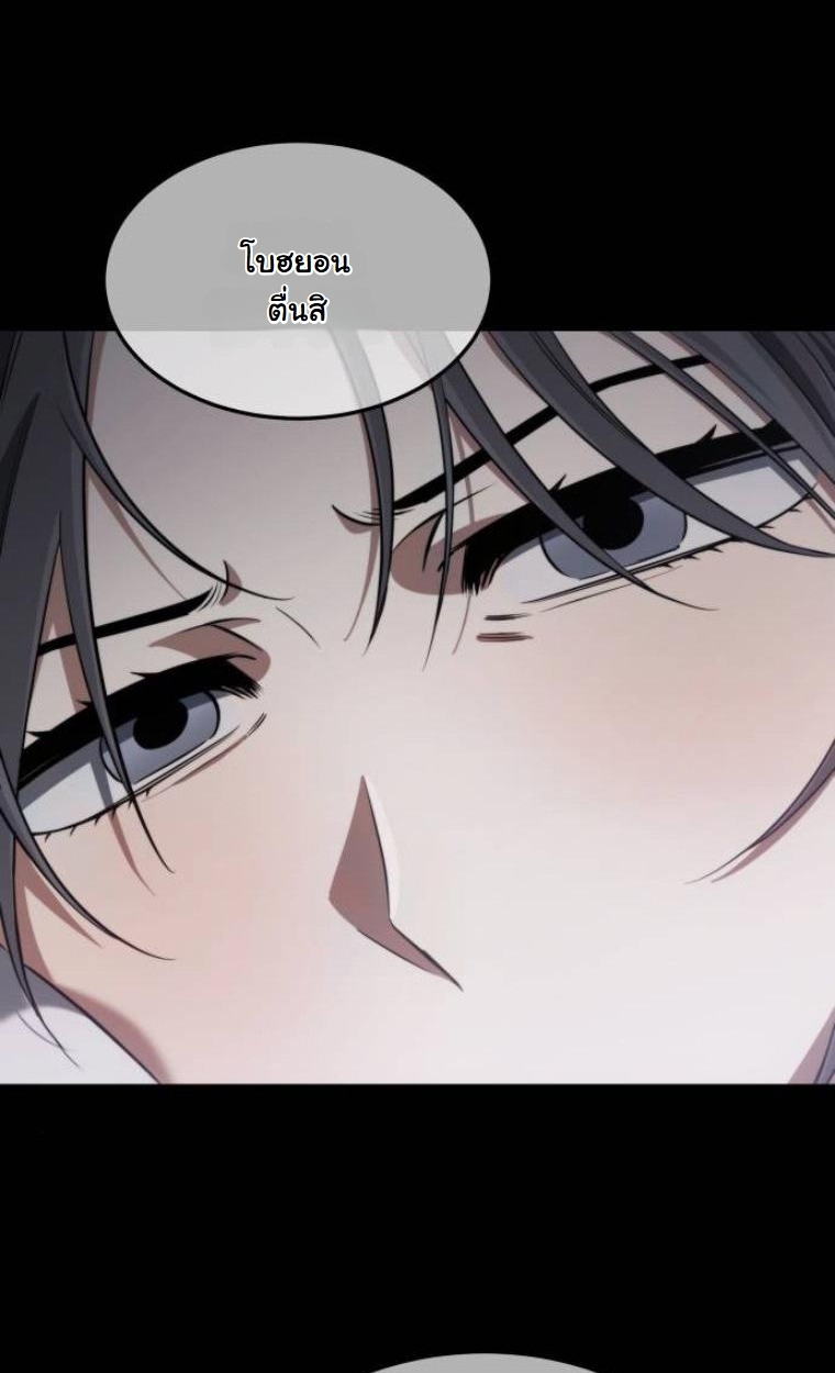 The Hunter Lives in a Rented Apartment ตอนที่ 30 31