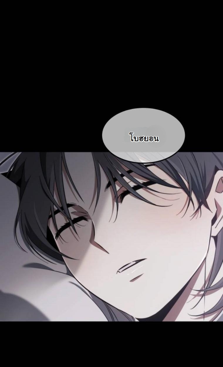 The Hunter Lives in a Rented Apartment ตอนที่ 30 30