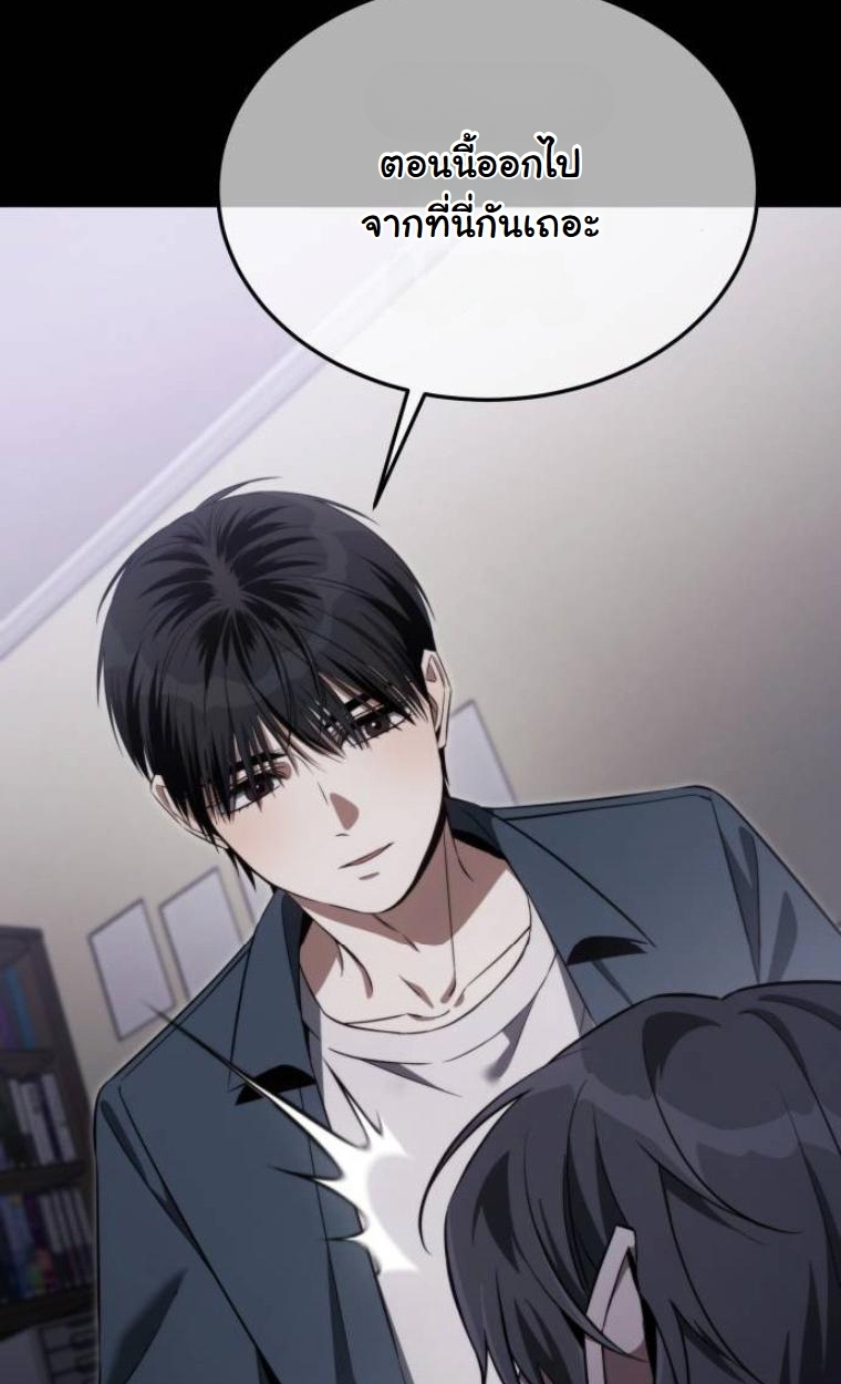 The Hunter Lives in a Rented Apartment ตอนที่ 30 32