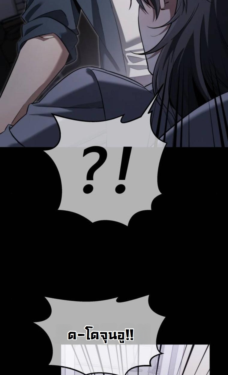 The Hunter Lives in a Rented Apartment ตอนที่ 30 33