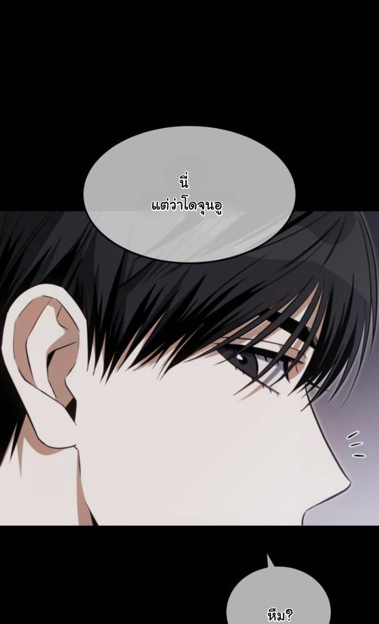 The Hunter Lives in a Rented Apartment ตอนที่ 30 38