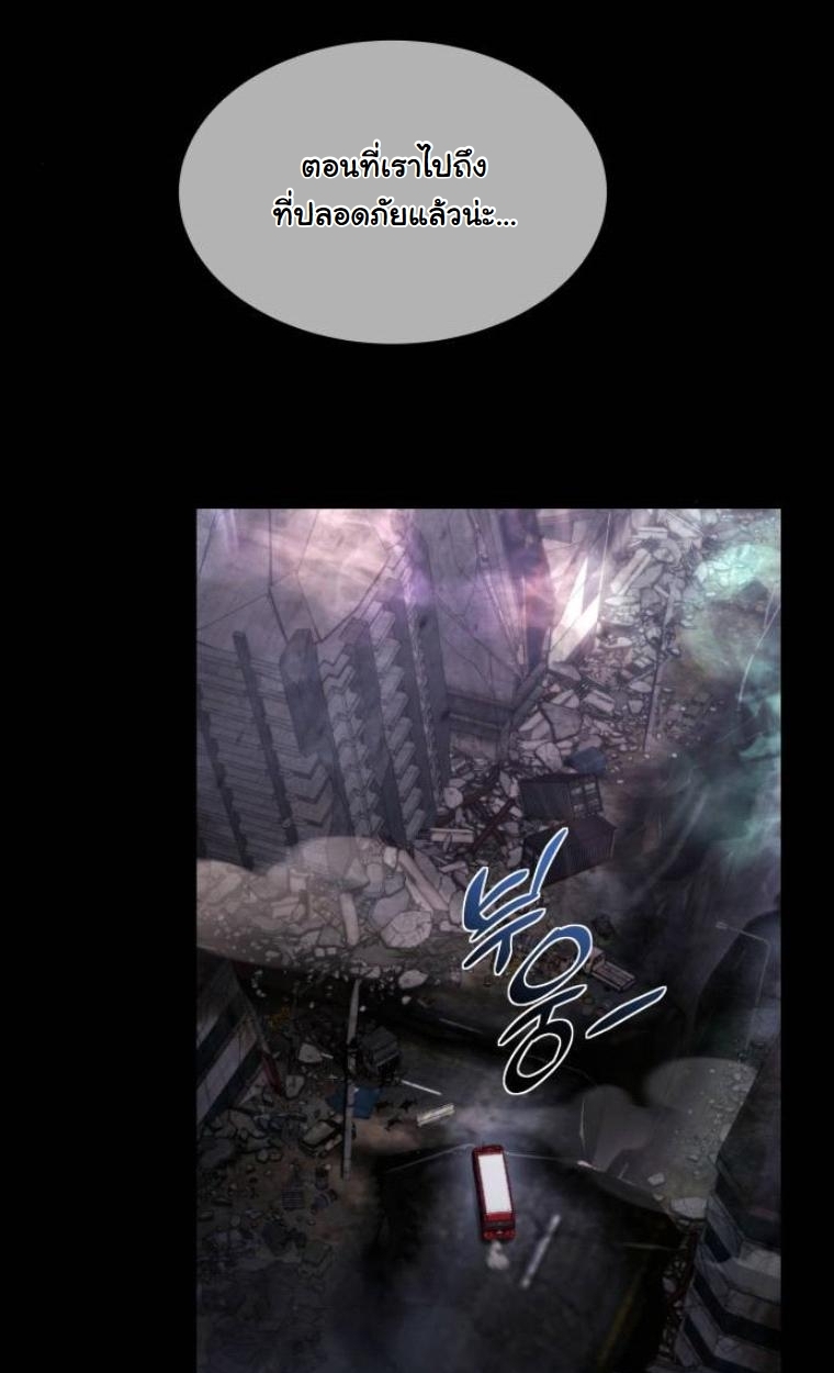 The Hunter Lives in a Rented Apartment ตอนที่ 30 52