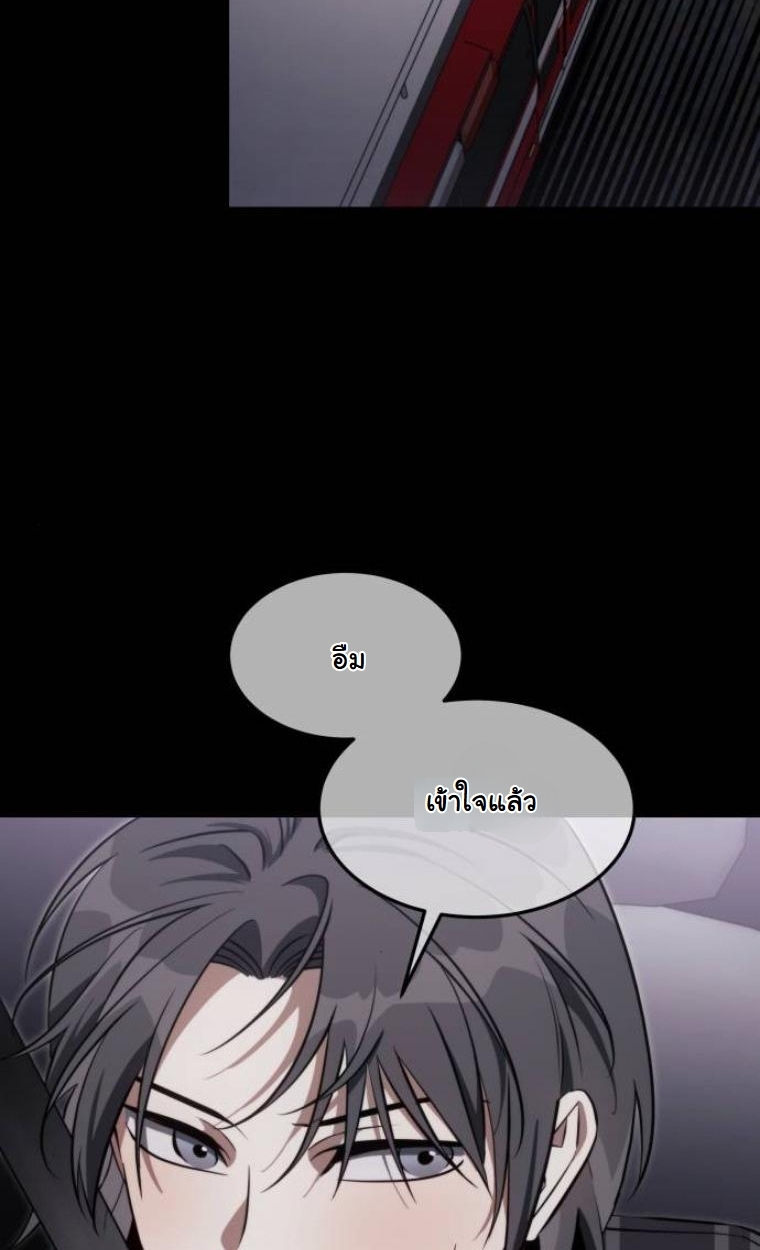 The Hunter Lives in a Rented Apartment ตอนที่ 30 61
