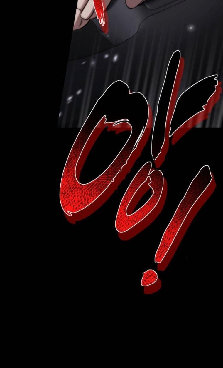 The Hunter Lives in a Rented Apartment ตอนที่ 30 75