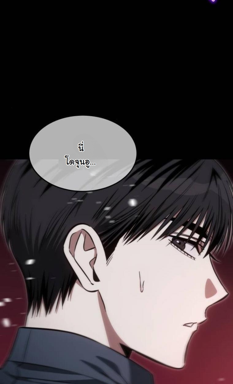 The Hunter Lives in a Rented Apartment ตอนที่ 30 101