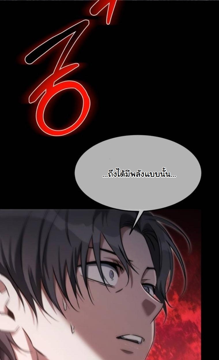The Hunter Lives in a Rented Apartment ตอนที่ 30 104