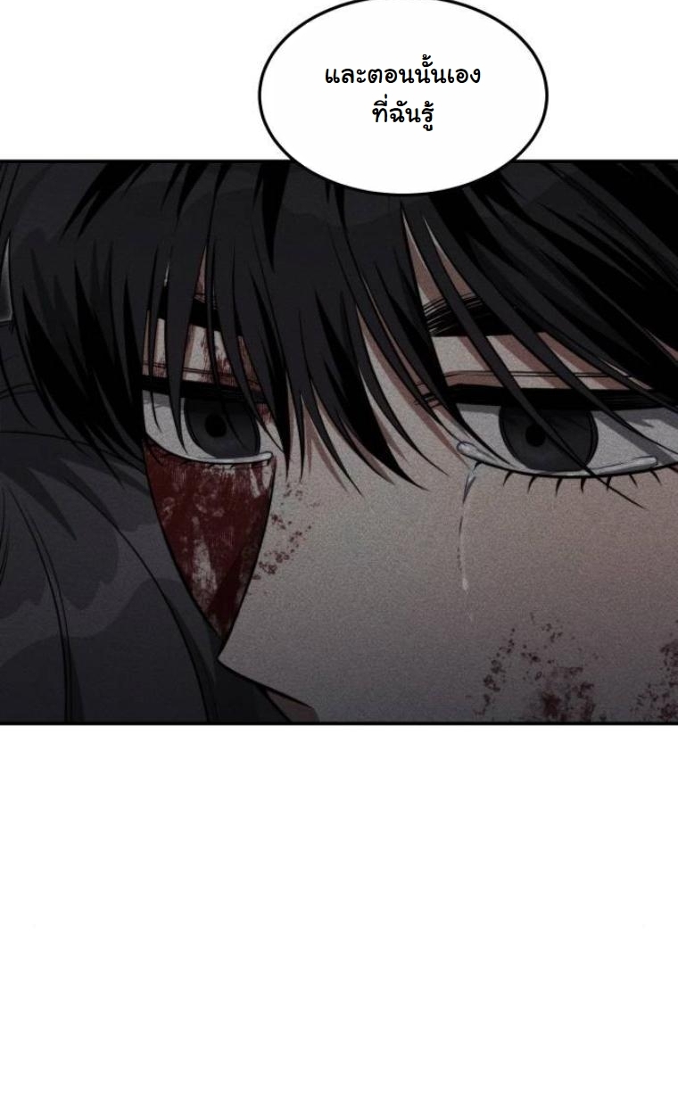 The Hunter Lives in a Rented Apartment ตอนที่ 31 28
