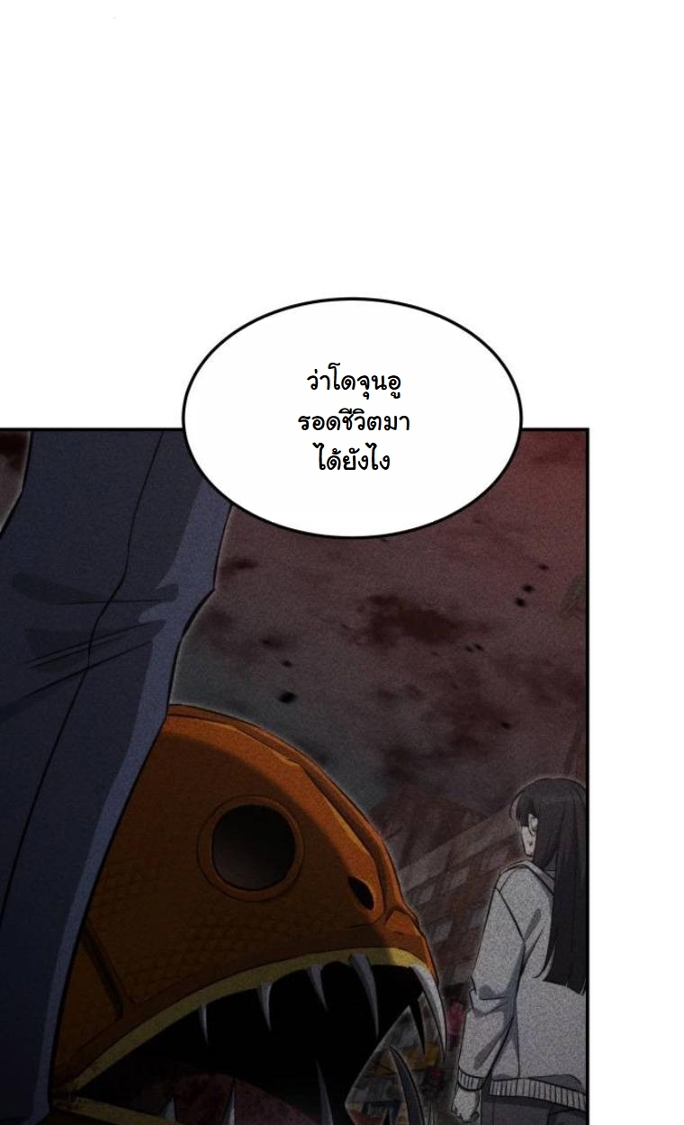 The Hunter Lives in a Rented Apartment ตอนที่ 31 29