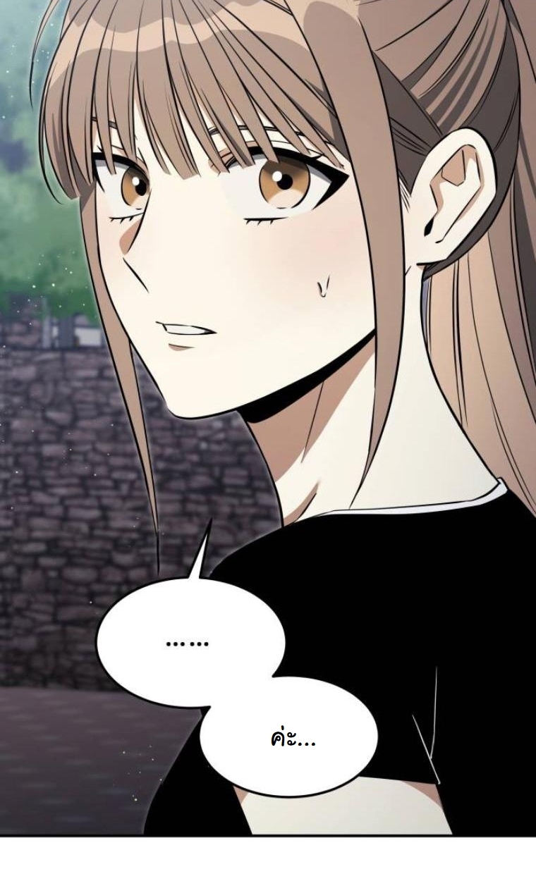 The Hunter Lives in a Rented Apartment ตอนที่ 31 45