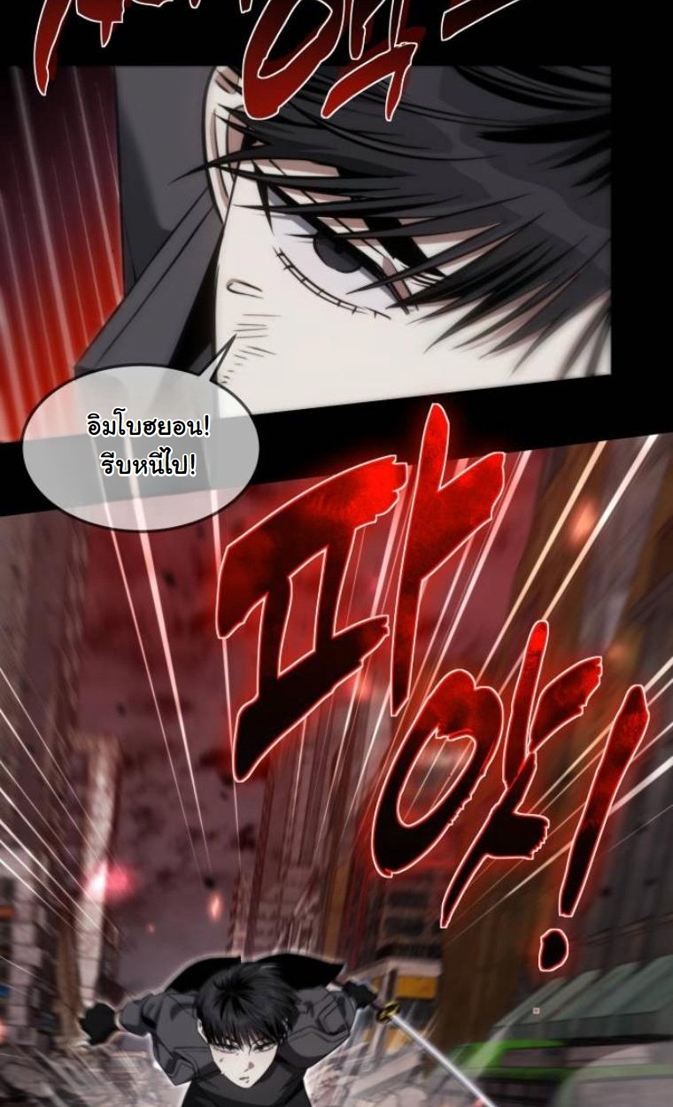 The Hunter Lives in a Rented Apartment ตอนที่ 31 52