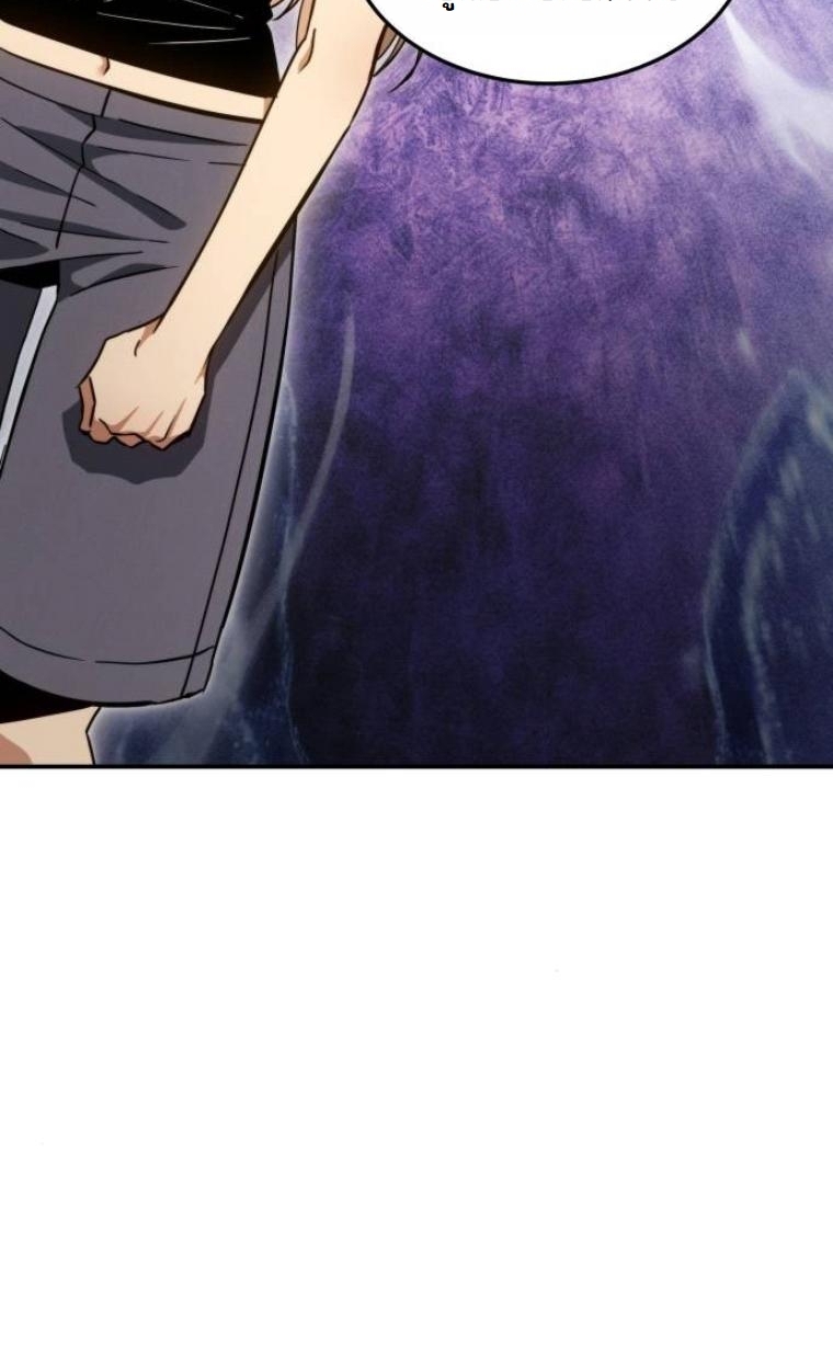 The Hunter Lives in a Rented Apartment ตอนที่ 31 83