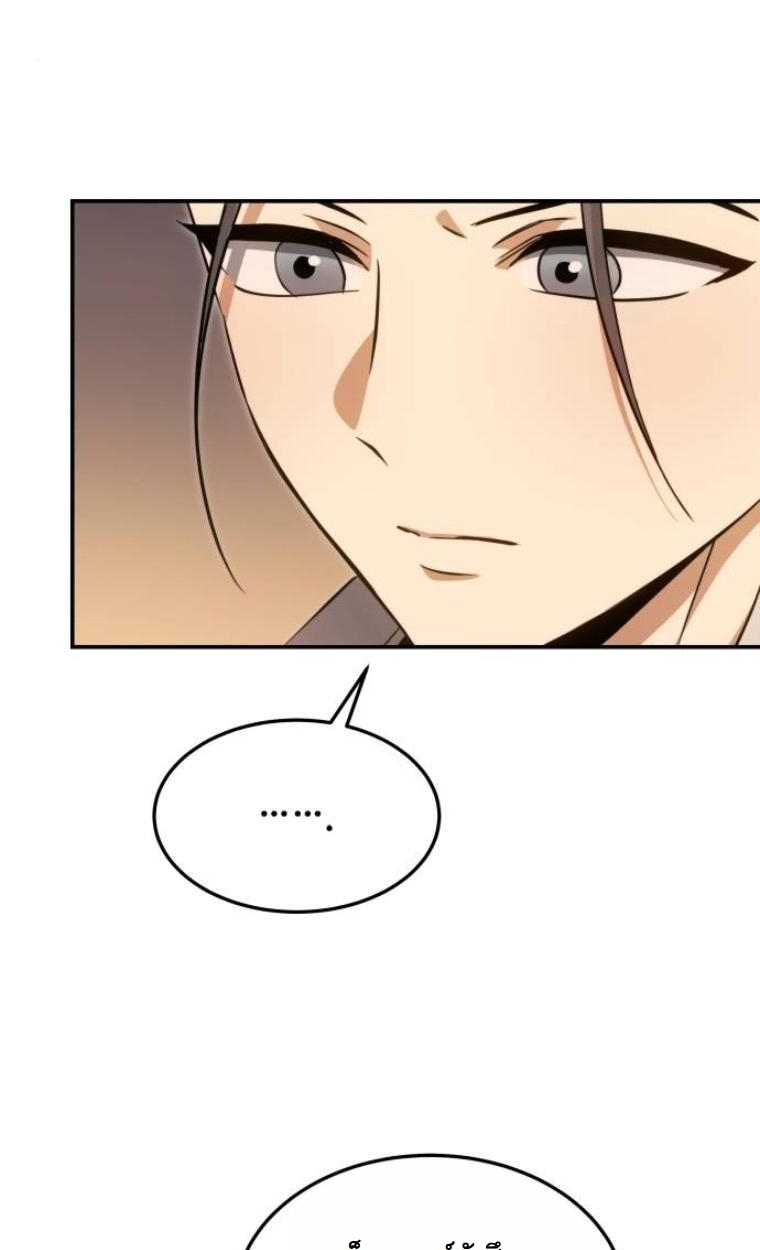 The Hunter Lives in a Rented Apartment ตอนที่ 31 90