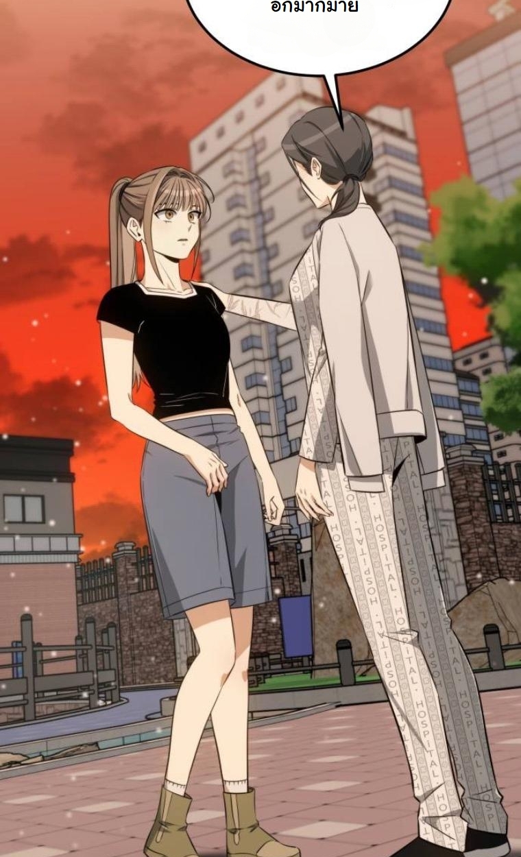 The Hunter Lives in a Rented Apartment ตอนที่ 32 31