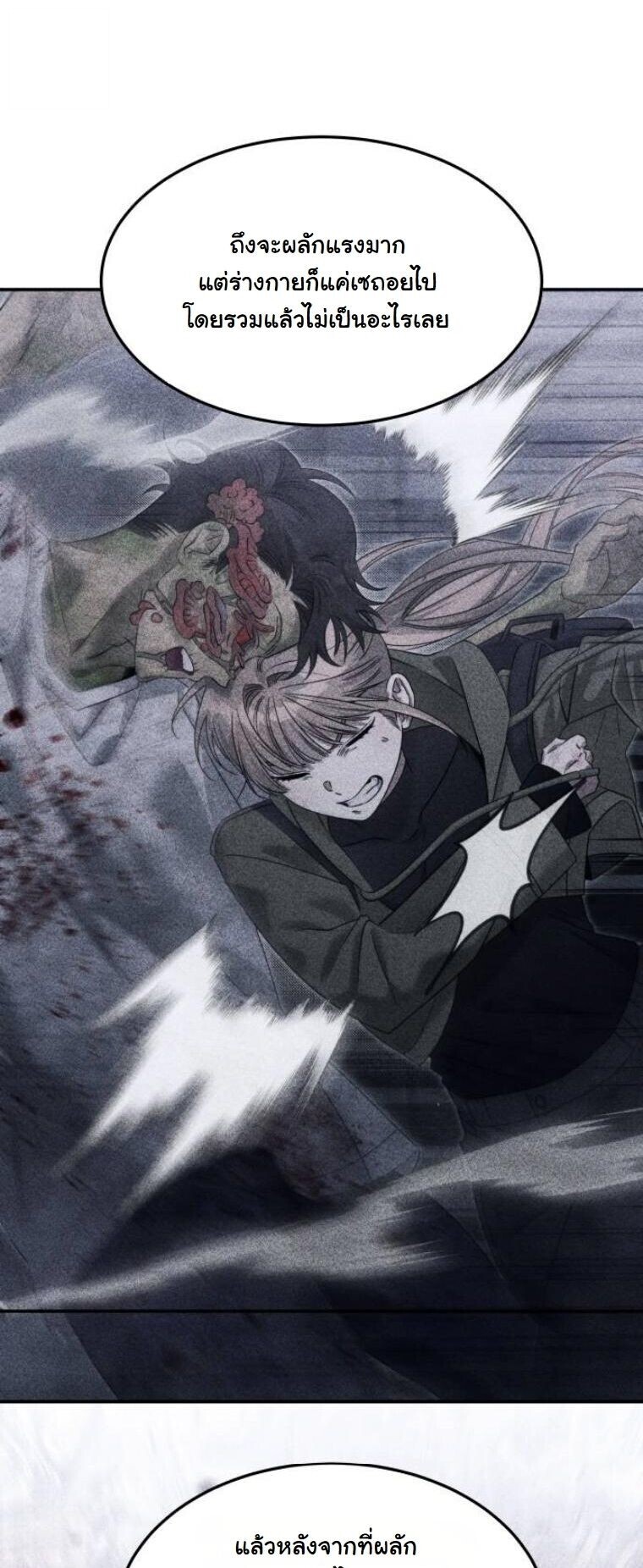 The Hunter Lives in a Rented Apartment ตอนที่ 33 29