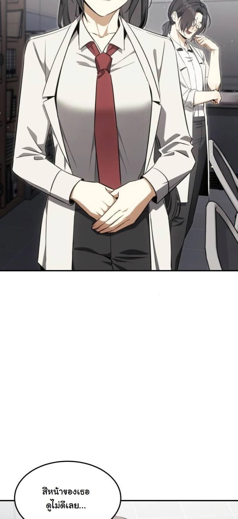 The Hunter Lives in a Rented Apartment ตอนที่ 33 47