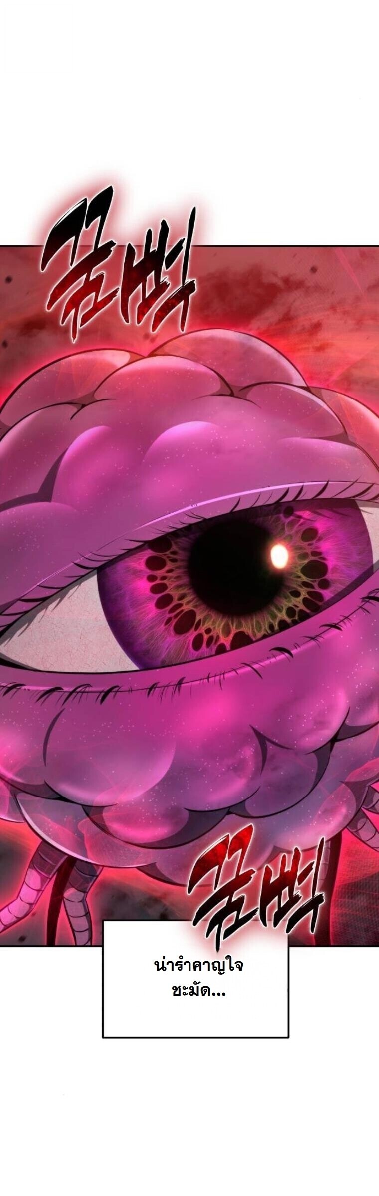 The Hunter Lives in a Rented Apartment ตอนที่ 34 14