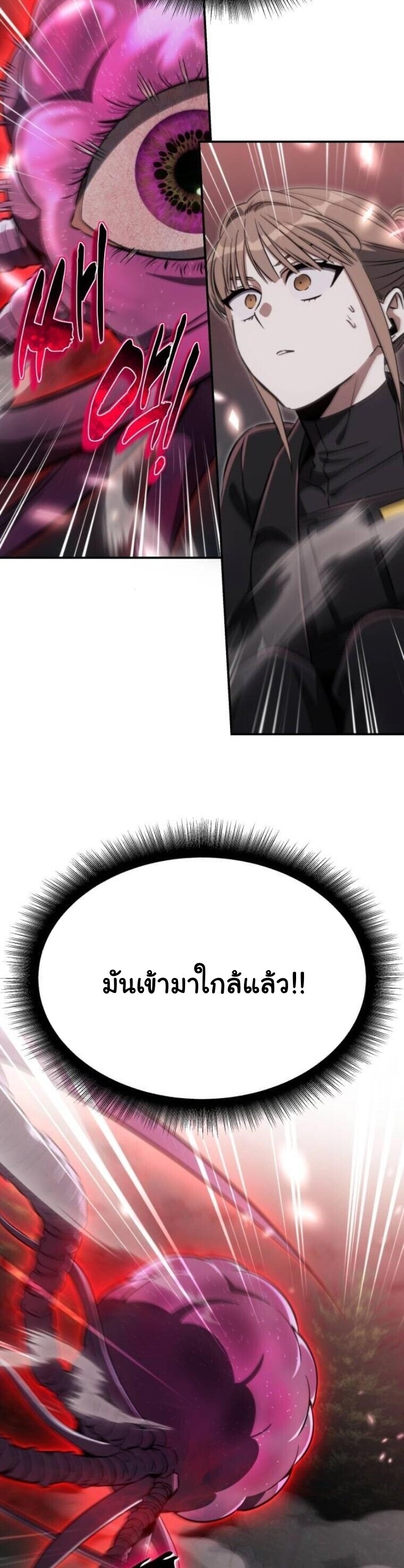 The Hunter Lives in a Rented Apartment ตอนที่ 34 50