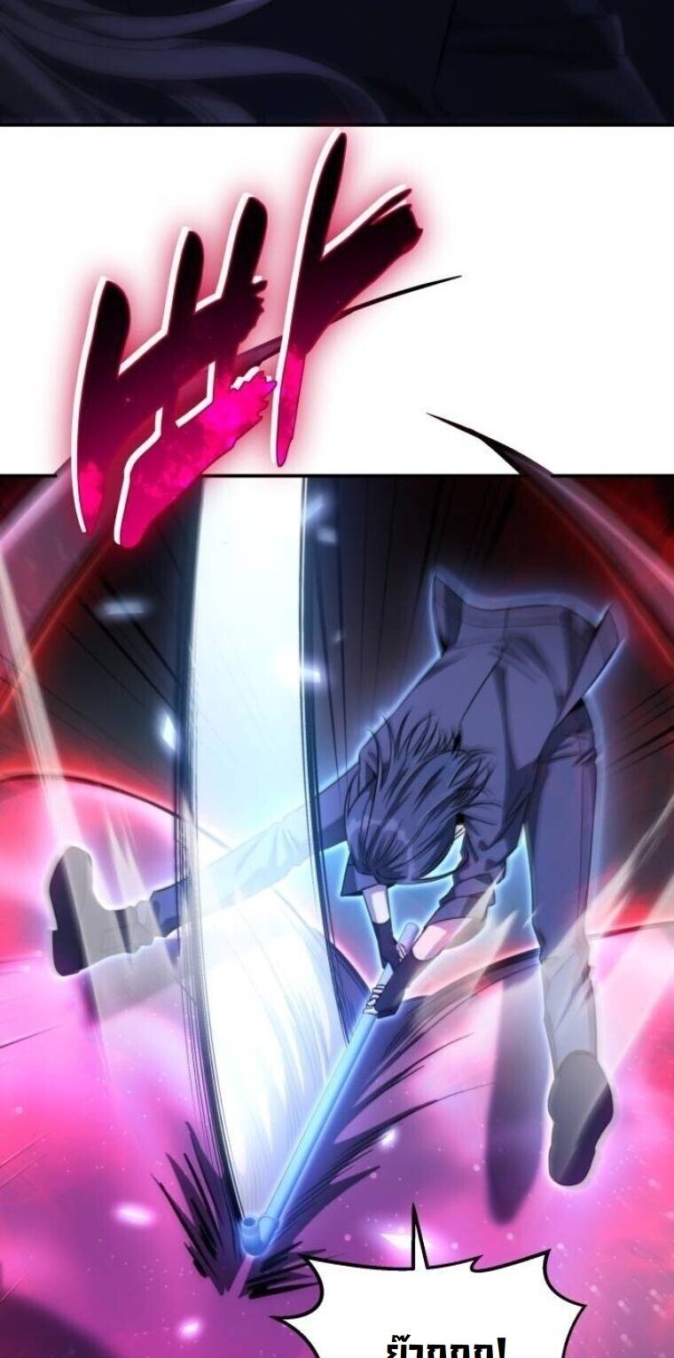 The Hunter Lives in a Rented Apartment ตอนที่ 34 54