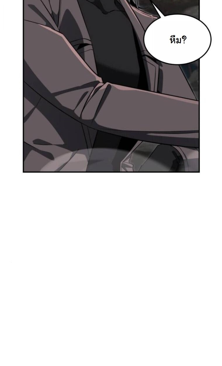 The Hunter Lives in a Rented Apartment ตอนที่ 35 17