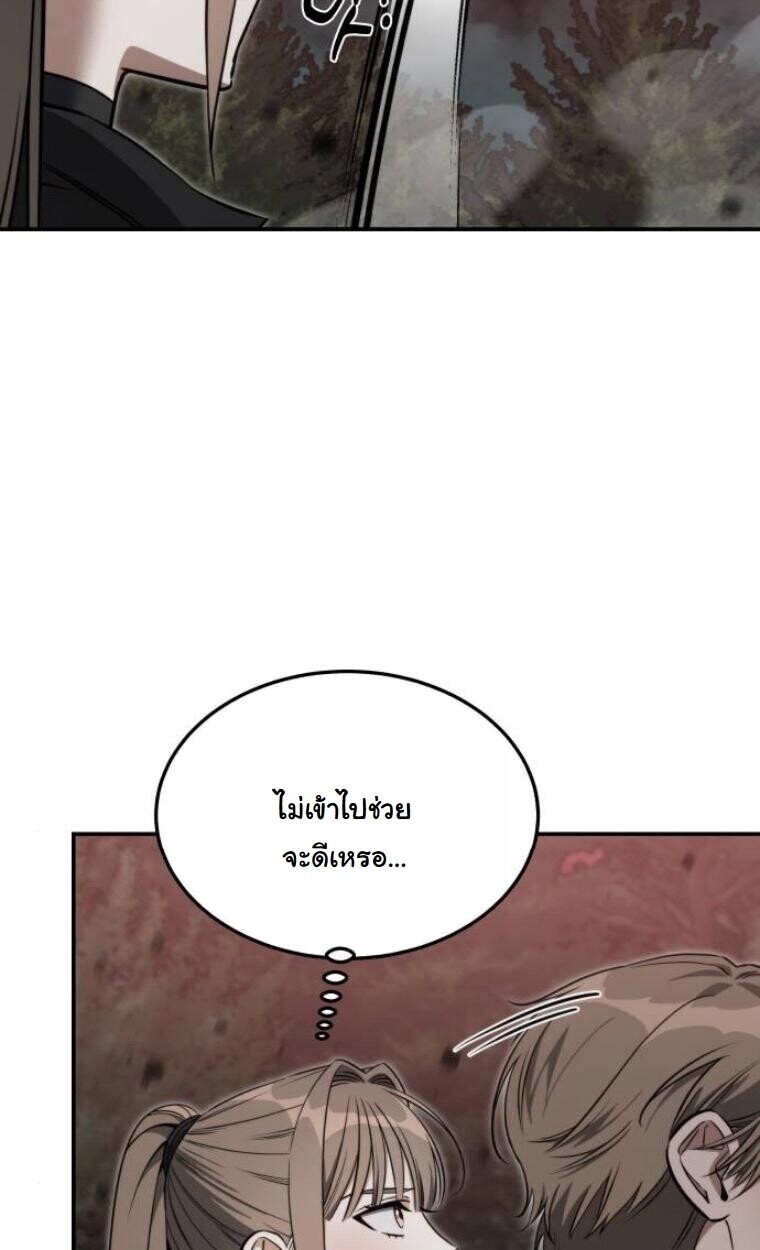 The Hunter Lives in a Rented Apartment ตอนที่ 35 34