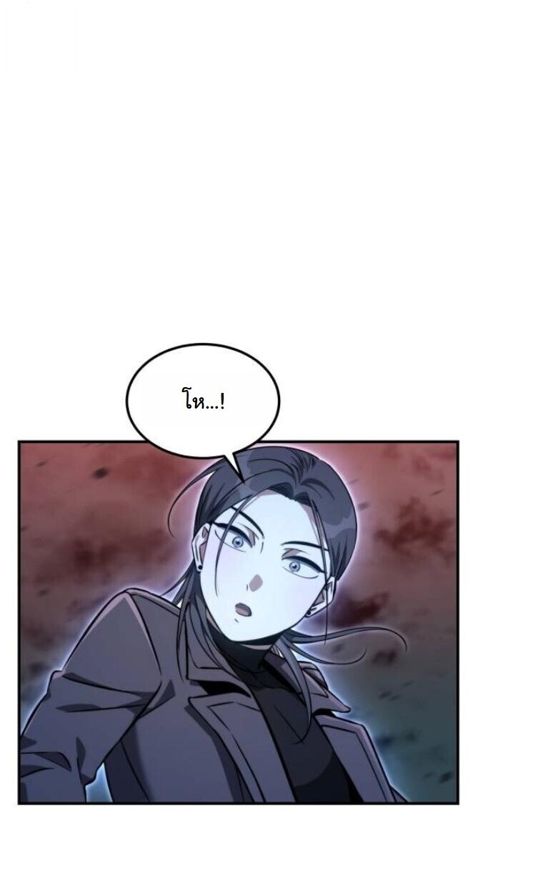 The Hunter Lives in a Rented Apartment ตอนที่ 35 62