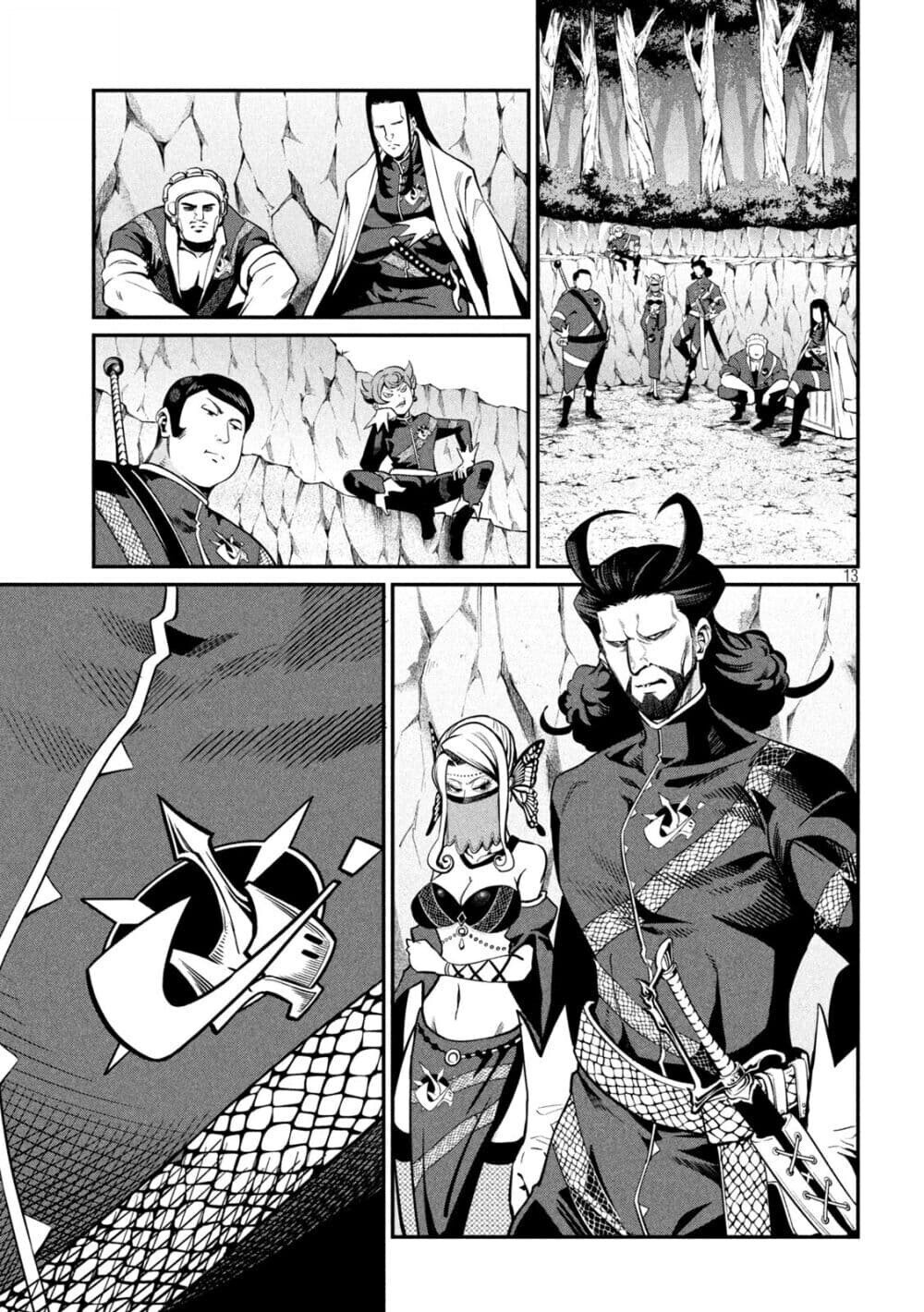 Tsuihou Sareta Tenshou Juu Kishi wa game Chishiki de Musou Suru ตอนที่ 113 14