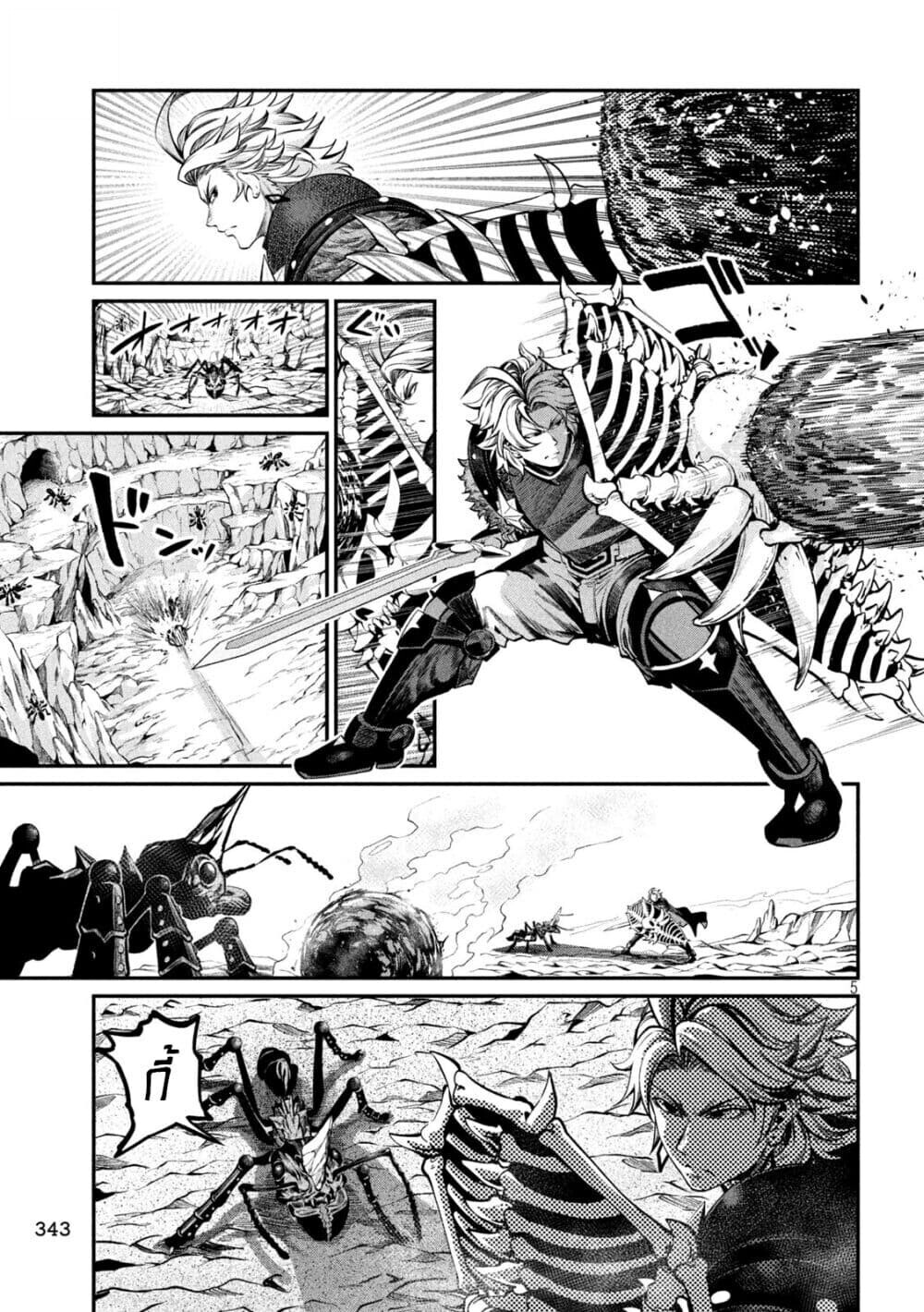 Tsuihou Sareta Tenshou Juu Kishi wa game Chishiki de Musou Suru ตอนที่ 116 6