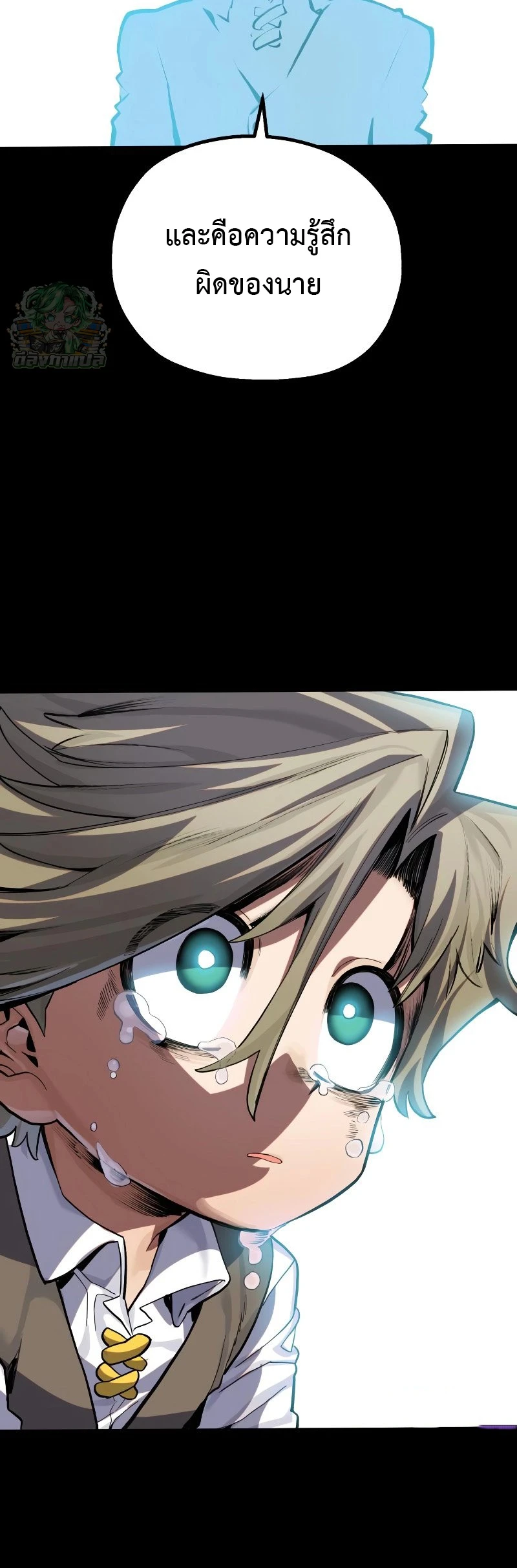 Warrior of the Sword Heart ตอนที่ 22 4