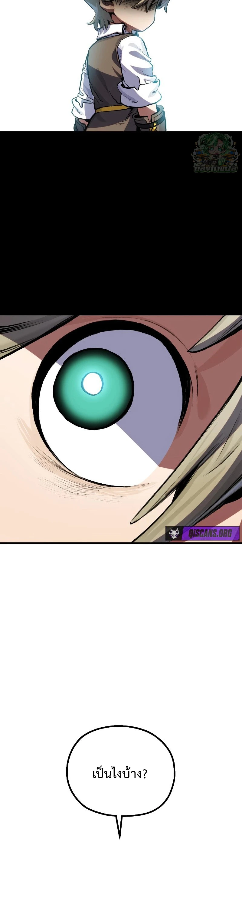 Warrior of the Sword Heart ตอนที่ 22 25