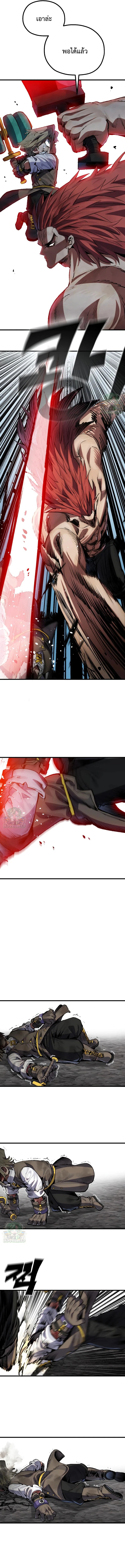 Warrior of the Sword Heart ตอนที่ 22 28