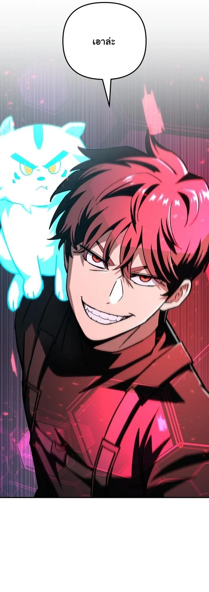 Heavenly Demon Goes to High School ตอนที่ 46 8