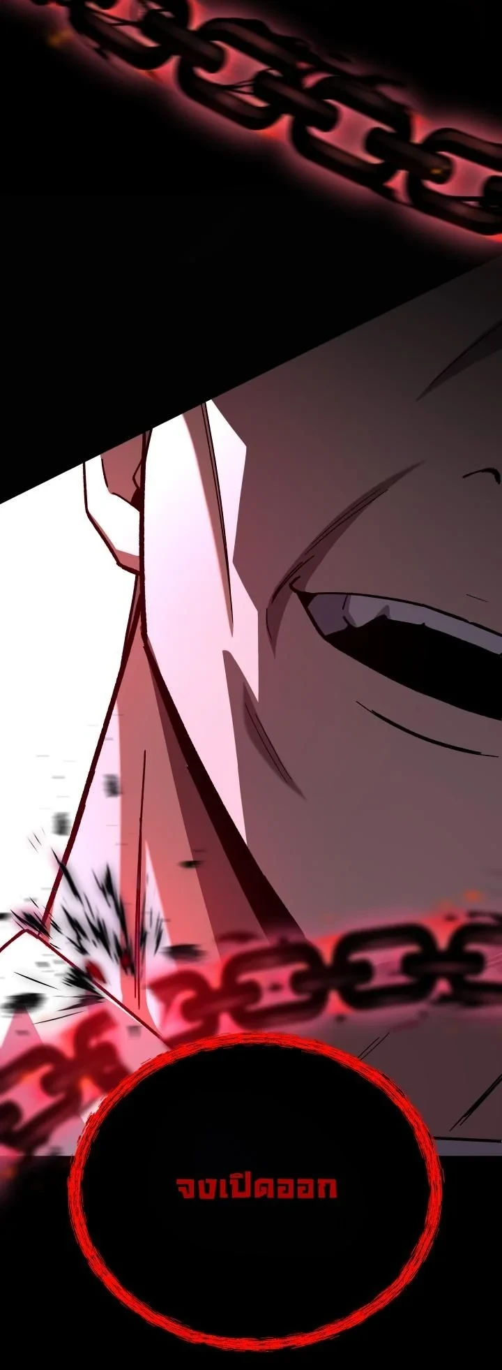 Heavenly Demon Goes to High School ตอนที่ 46 32