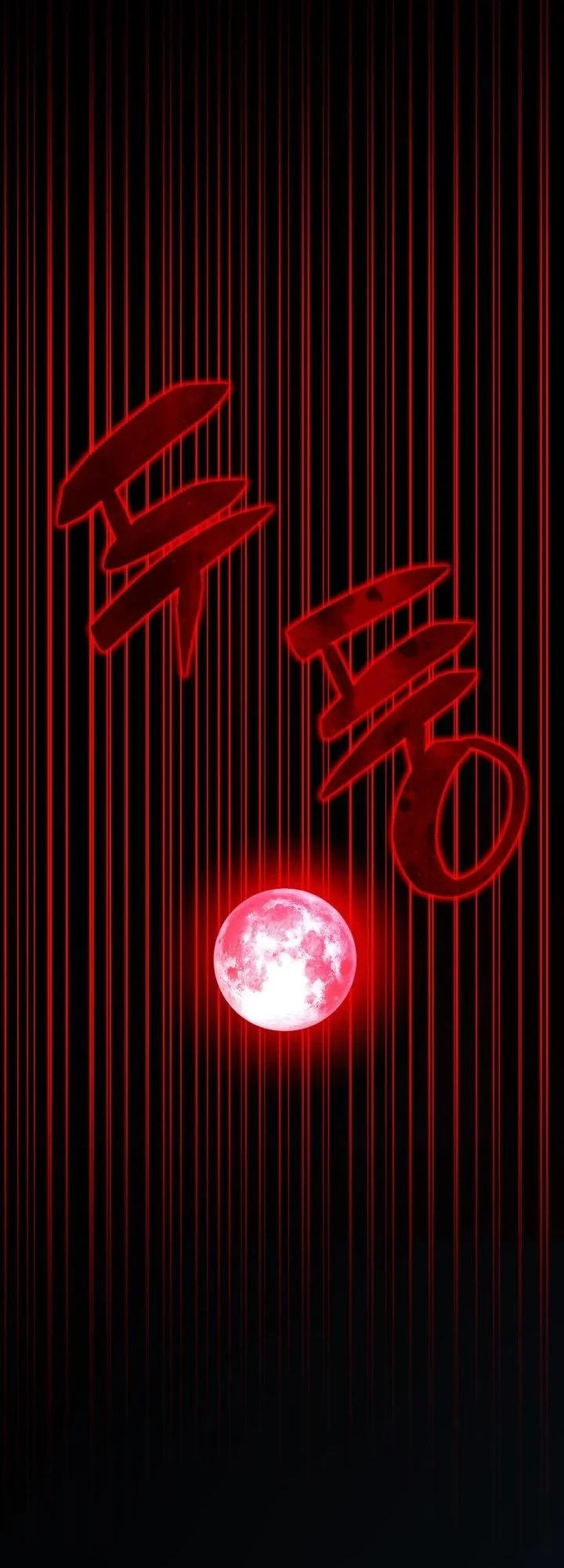 Heavenly Demon Goes to High School ตอนที่ 46 34