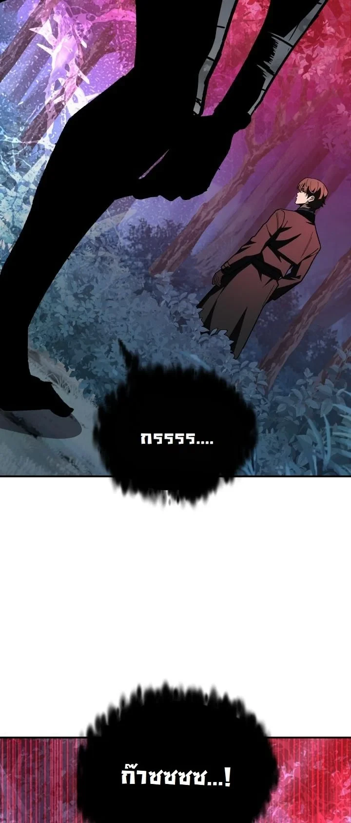 Heavenly Demon Goes to High School ตอนที่ 46 40