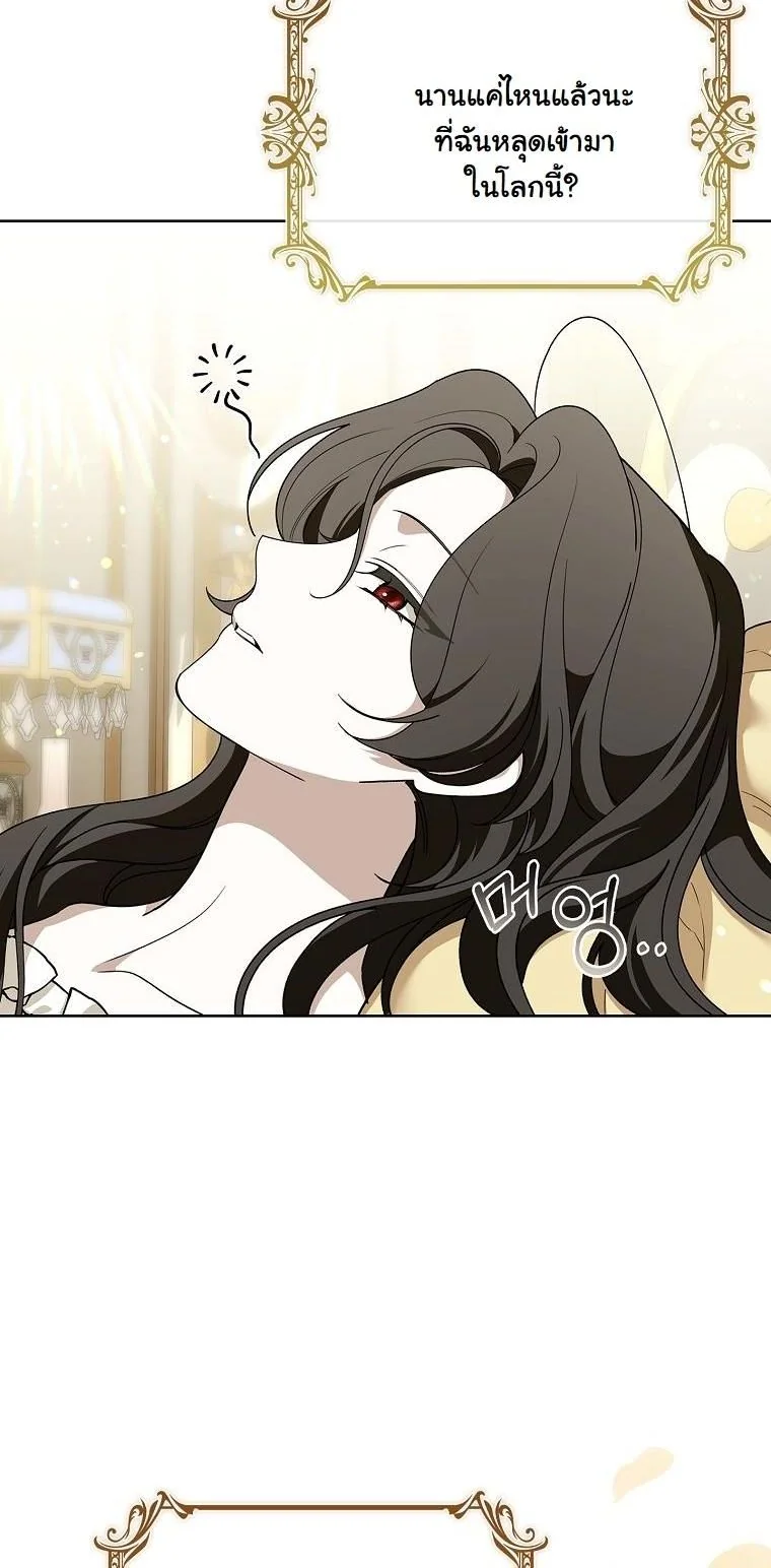 The 100 Curses of the Illeston Mansion ตอนที่ 34 2