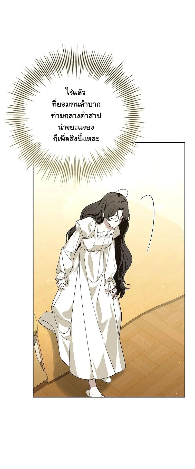 The 100 Curses of the Illeston Mansion ตอนที่ 34 7