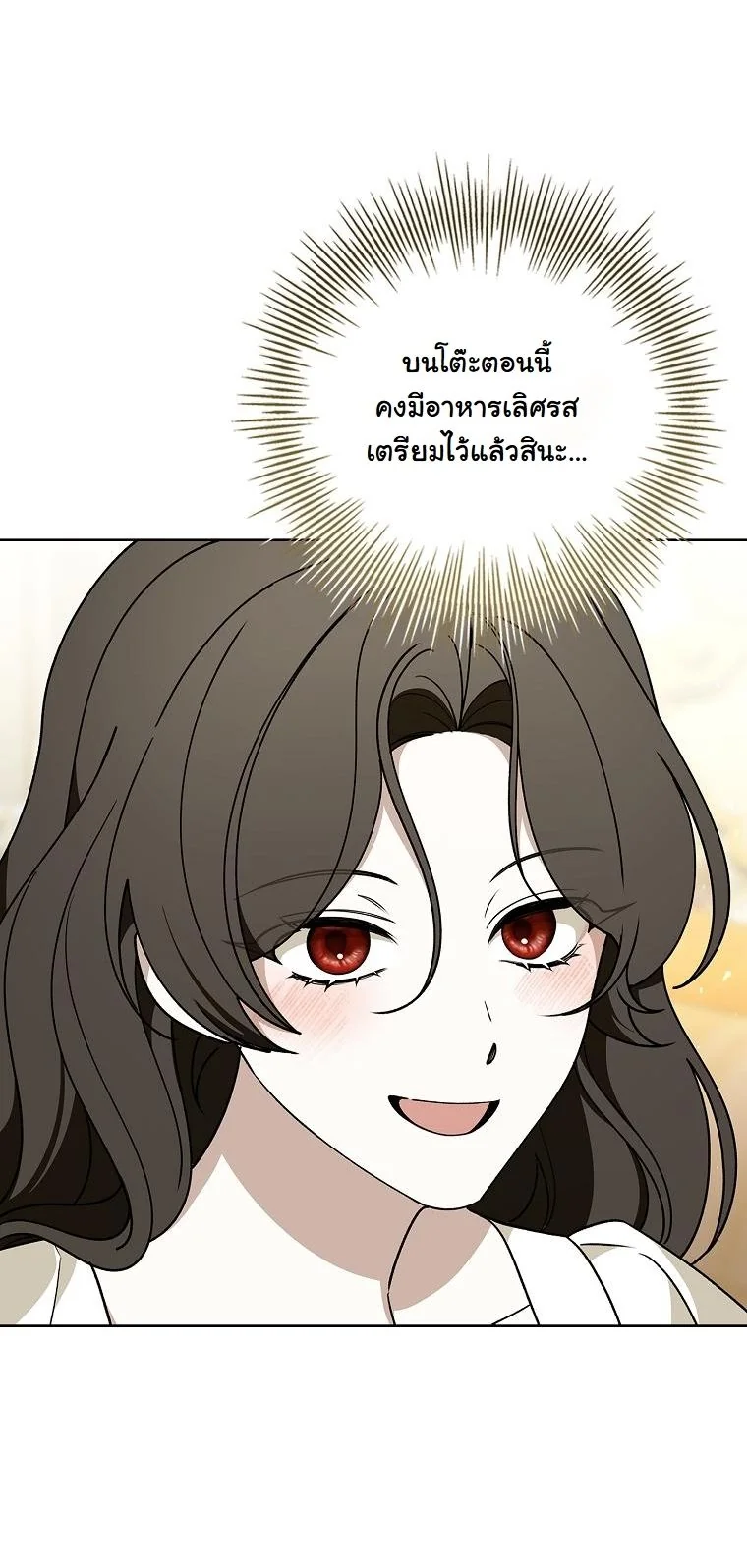 The 100 Curses of the Illeston Mansion ตอนที่ 34 8