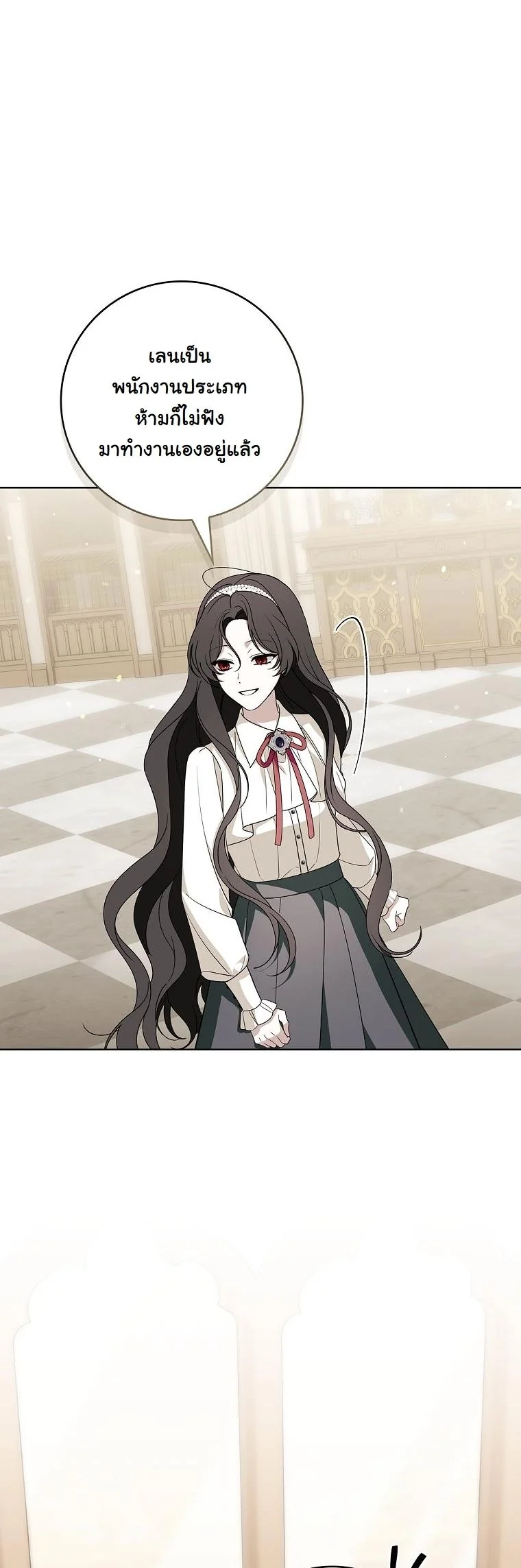 The 100 Curses of the Illeston Mansion ตอนที่ 34 31