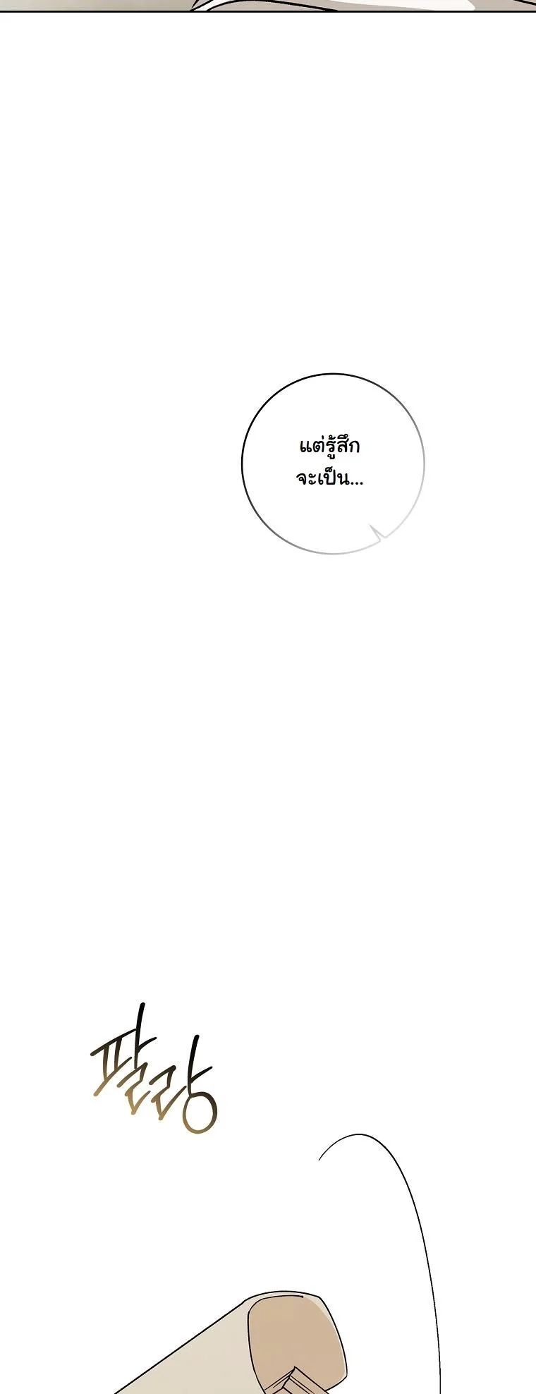 The 100 Curses of the Illeston Mansion ตอนที่ 34 42