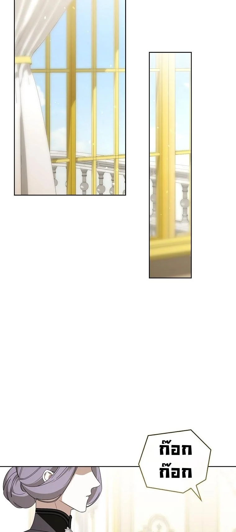 The 100 Curses of the Illeston Mansion ตอนที่ 34 34