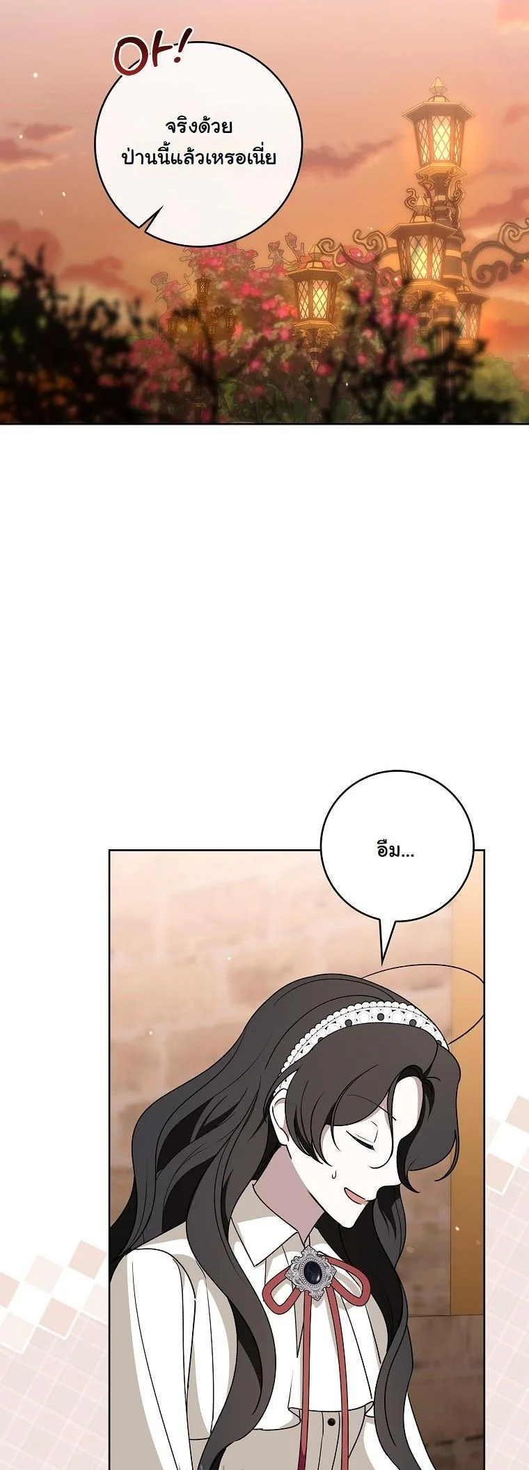 The 100 Curses of the Illeston Mansion ตอนที่ 34 48