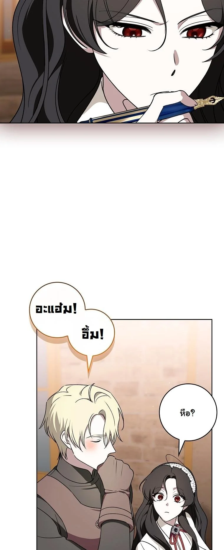 The 100 Curses of the Illeston Mansion ตอนที่ 34 46