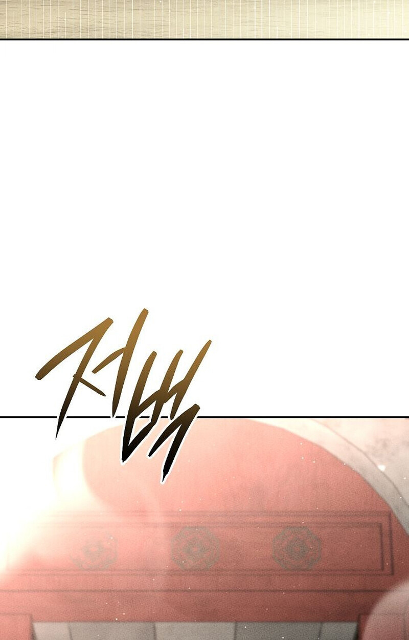 The Divine Demon’s Grand Ascension ตอนที่ 28 4