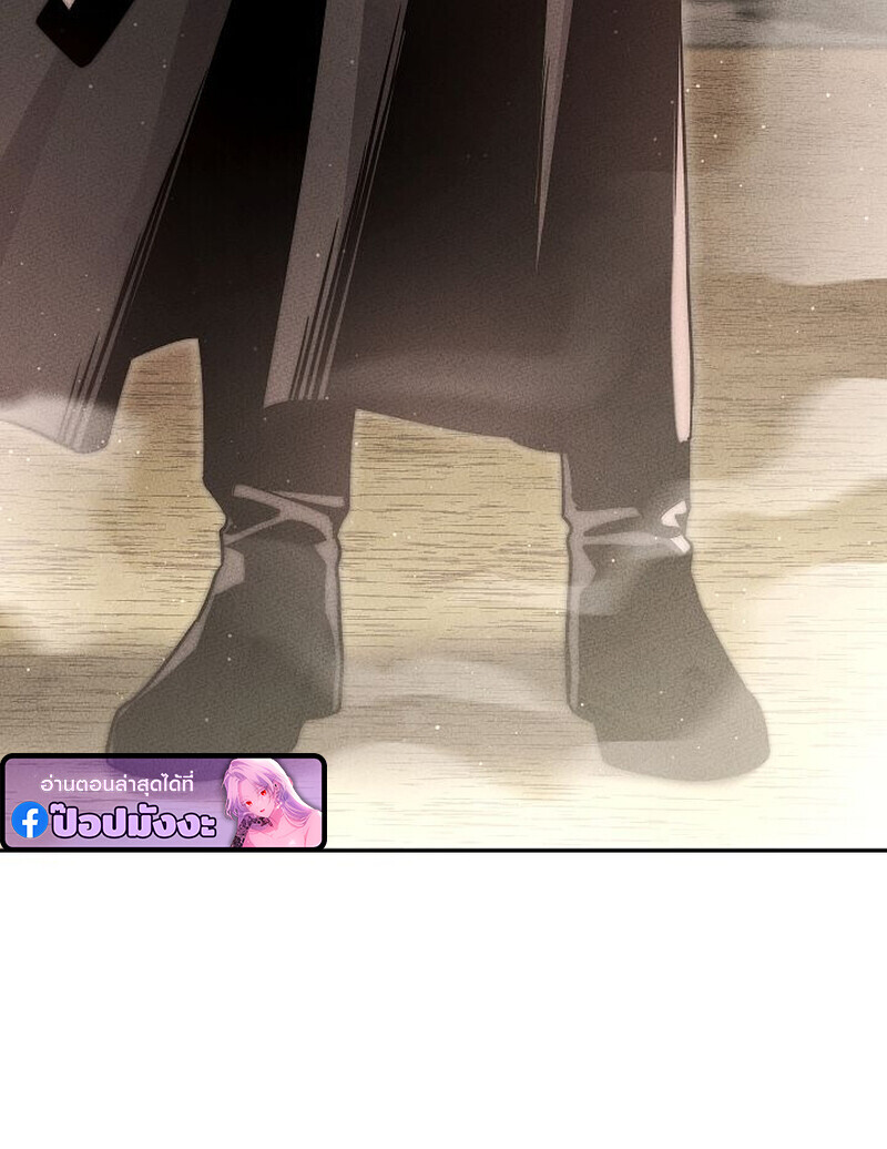 The Divine Demon’s Grand Ascension ตอนที่ 28 9