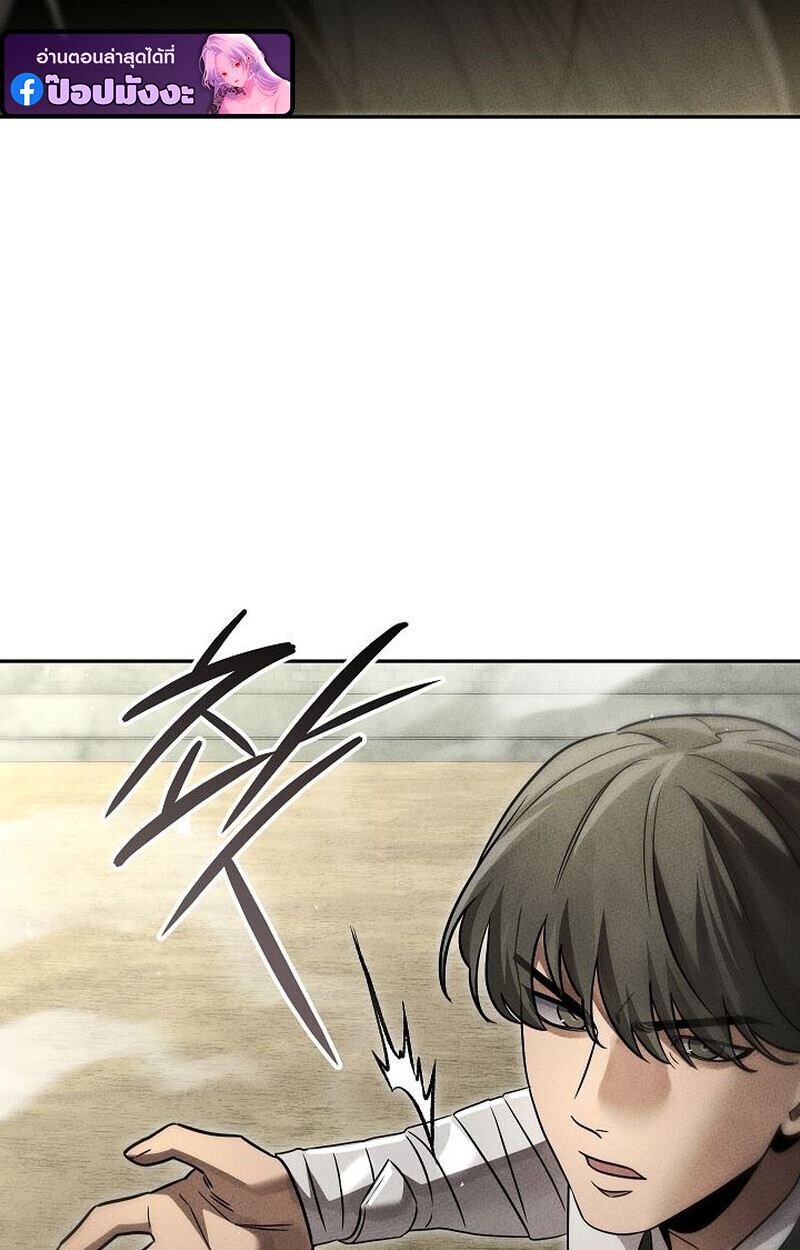 The Divine Demon’s Grand Ascension ตอนที่ 28 62